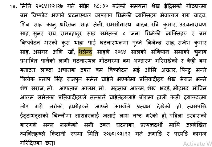 Shailendra sah 21754316708.JPG